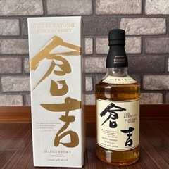 【お得!!】モルトウイスキー倉吉