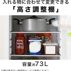 106L 2ドア冷蔵庫 Nグラシア WHの画像