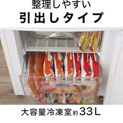106L 2ドア冷蔵庫 Nグラシア WHの画像