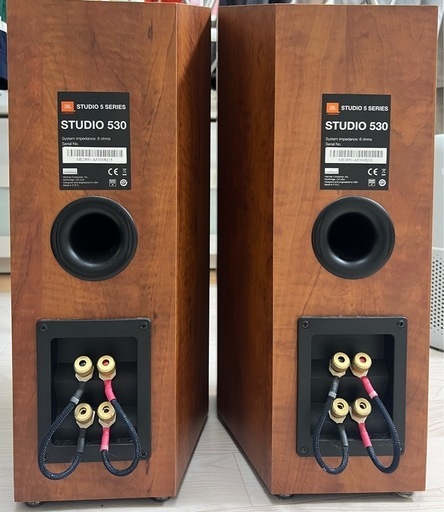 JBL STUDIO530