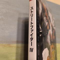 PS3　ストリートファイターⅣの画像