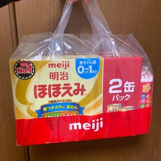 2025年12月まで】明治 ほほえみ 2缶パック2箱 800g x 4缶 【 【