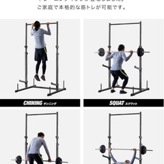 ハーフラックの画像