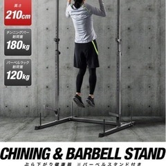 ハーフラックの画像