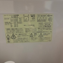 冷蔵庫　　「交渉成立」の画像