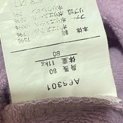 80 ワンピースの画像