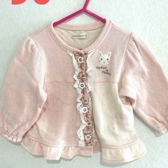 クーラクール　90 
