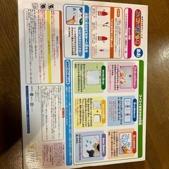 水でスイスイおえかきの画像