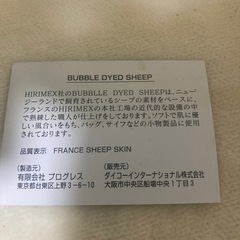 未使用品！！PG8二つ折りお札入れ！カードも入ります！の画像