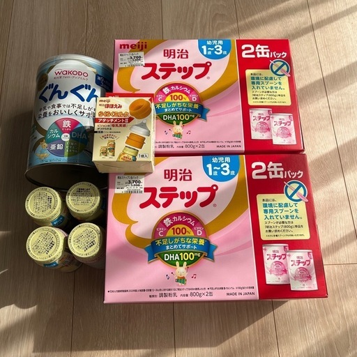 ステップ、ぐんぐん、らくらくミルク セット