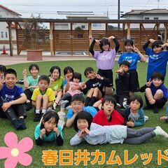 コーチ募集！！ - スポーツ