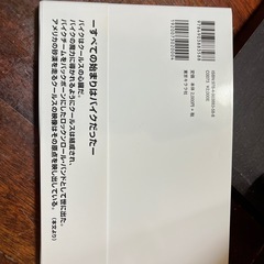 クールス90の記録の画像
