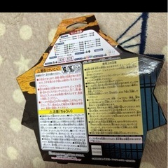 鬼滅の刃 アクアビーズ 新品未使用 未開封の画像