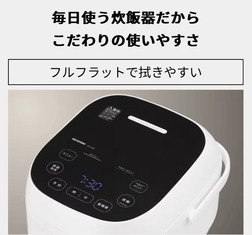 アイリスオーヤマ 炊飯器 IH式 5.5合 低糖質 糖質抑制機能 玄米 もち麦 充実のヘルシーメニュー ヘルシーサポート ホワイト