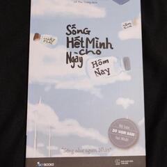 ベトナム語の本の画像