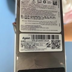 ダイソンSV12FFコードレスクリーナー本体のみの画像