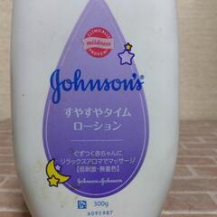横須賀🆗ジョンソン  ミルクローションの画像