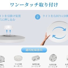 【決まりました】６畳用LEDシーリング×4個の画像