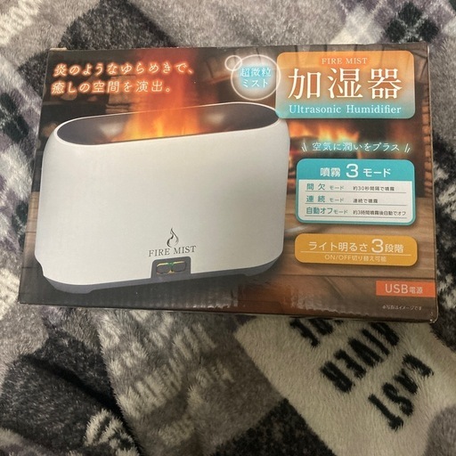 FIRE MIST 加湿器 超微粒ミスト