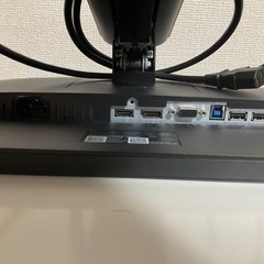 DELL　ディスプレイモニターの画像