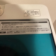 【3/14（金）午前中受け渡し希望】4.5kg洗濯機の画像