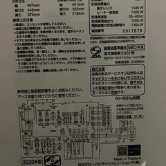 日立加熱水蒸気オーブンレンジ　MRO-W1Yの画像