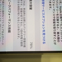 【4/11~4/20】iPhone12𝗣𝗿𝗼Max①の画像