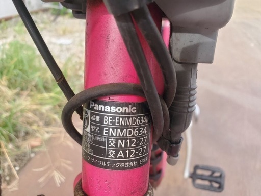 PanasonicベロスターELVS7772 今年3月購入 Panasonicベロスター