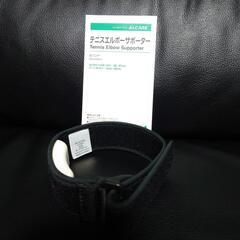 テニスエルボーサポーター　美品