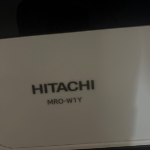 日立加熱水蒸気オーブンレンジ　MRO-W1Y