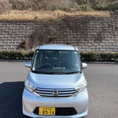 【取引完了】2015年式 日産デイズ ルークス グレード X B21A