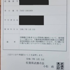 ホンダ　ジャイロ　キャノピーの画像