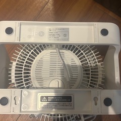 サーキュレーター　MODERN DECO白【取りに来てくれる方】　の画像