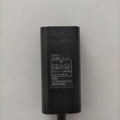 ドコモ　HDMI変換ケーブル(定価¥1,600)の画像