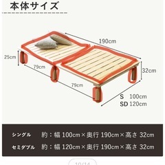 【売約済】すのこ　脚付　セミダブル　ベッド　下敷　ベッドフレームの画像