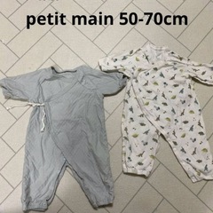 petit main 50-70cm グレー＆恐竜柄ロンパース2...