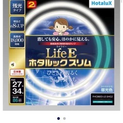 ホタルクス 環形ホタルックスリム86W D色 [昼光色] FHC...