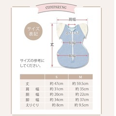 👶🏼ねくるみ  スワドルの画像