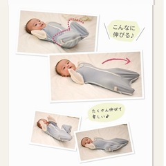👶🏼ねくるみ  スワドルの画像