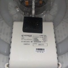 シーリングライト(アイリスオーヤマ)の画像