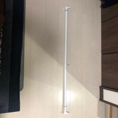 中古 突っ張り棒