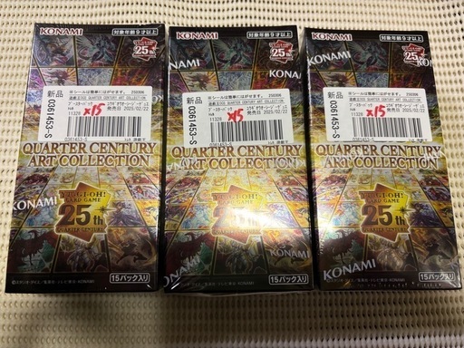 遊戯王ART COLLECTION 25th