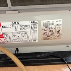 都市ガス用ガスヒーターの画像