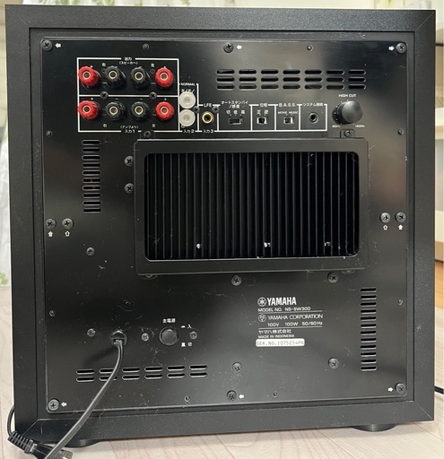 YAMAHA NS-SW300 最終値下げ