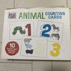 エリックカール　数字　カード　パズル　知育玩具