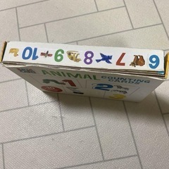 エリックカール　数字　カード　パズル　知育玩具の画像