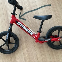 購入者様決まりました！ストライダー　赤　⚠︎お名前スタンプあり