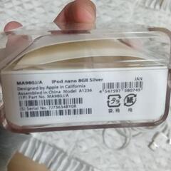 ipod nano 8G Apple  音楽プレーヤー ミュージック 充電器 イヤホンつきの画像
