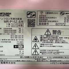 冷蔵庫　146Lの画像