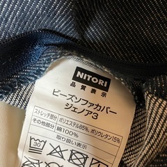 ビーズソファの画像